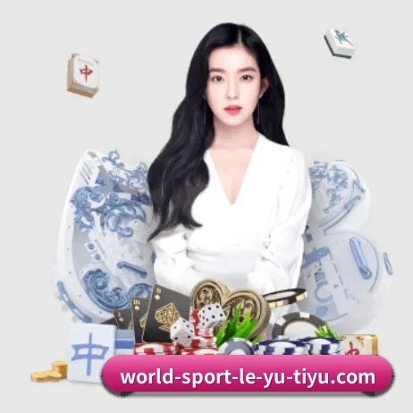 乐鱼体育 APP（Leyu）