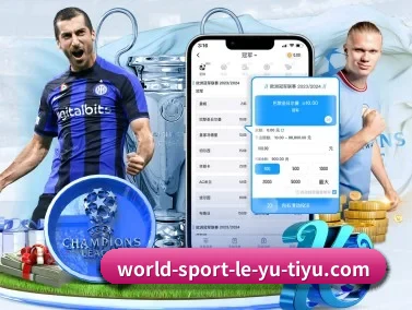 乐鱼体育 APP（Leyu）
